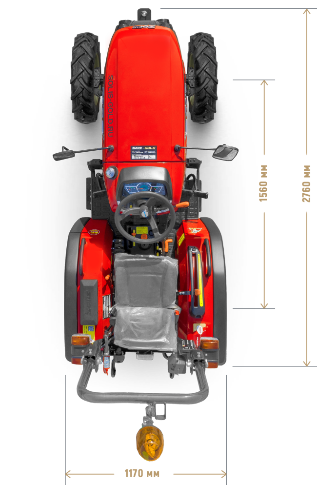 Трактор Solis-Gold | Солис-Голд 26 Mit 4×4 6+2 Radial agri 7.00-14 / 8.3-24 (с ПСМ) — габариты, вид сбоку