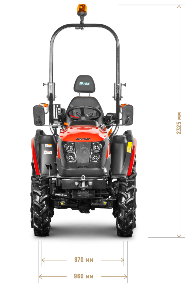 Трактор Solis-Gold | Солис-Голд 26 Mit 4×4 HST STD agri 6.00-12 / 8.3-20 (c ПСМ) — габариты, вид спереди