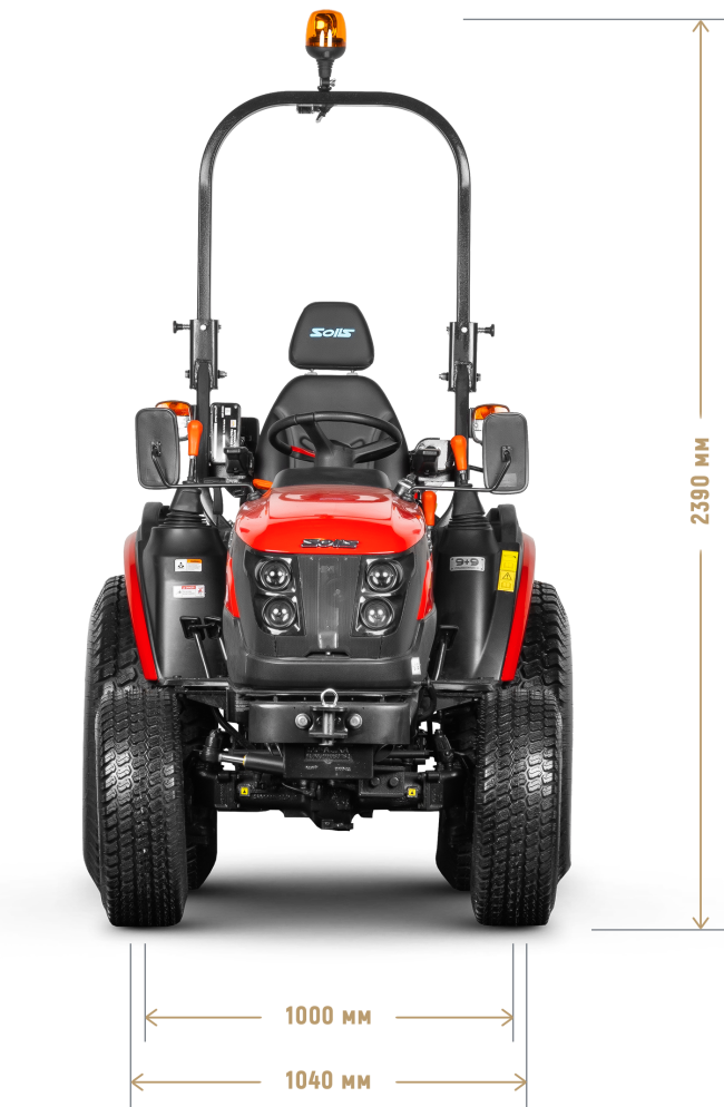 Трактор Solis-Gold | Солис-Голд 26 Mit 4×4 9+9 Turf 25х8,5-14 / 13,6х16 (с ПСМ) — габариты, вид спереди