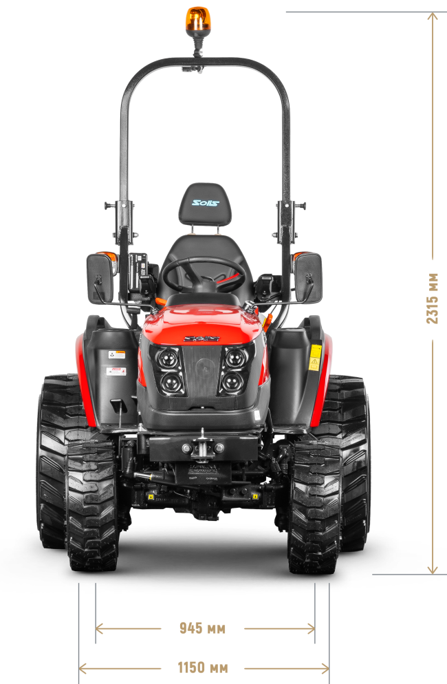 Трактор Solis-Gold | Солис-Голд 26 Mit 4×4 HST Industrial 23X8,5-12 / 33X15,5-16,5 (с ПСМ) — габариты, вид спереди