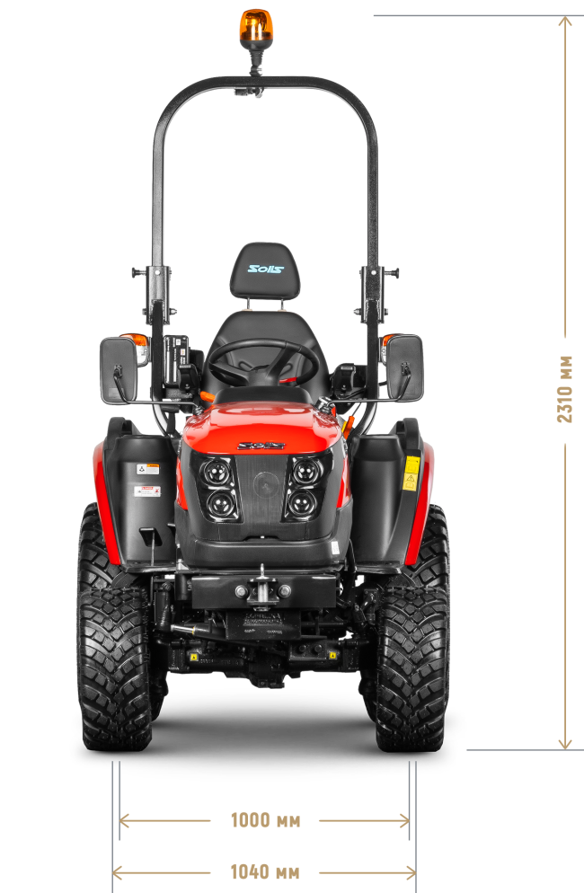 Трактор Solis-Gold | Солис-Голд 26 Mit 4×4 HST Galaxy PRO 220-55 R12 / 280-70 R16 (с ПСМ) — габариты, вид спереди